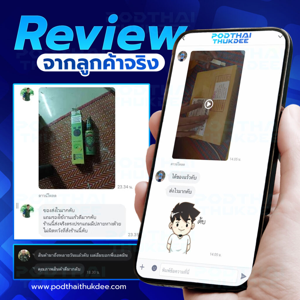 review 02 0