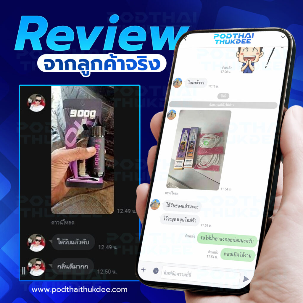 review 03 0