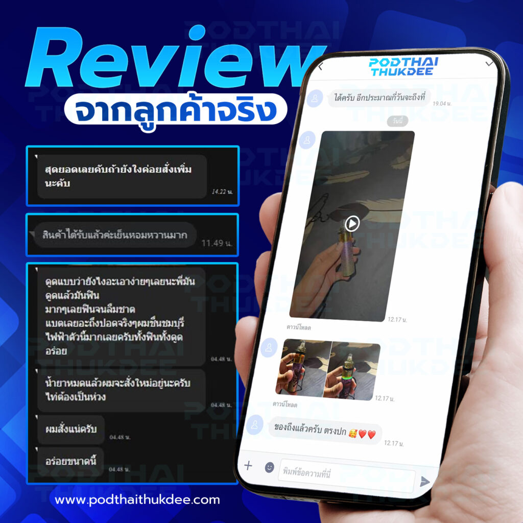 review 05 0