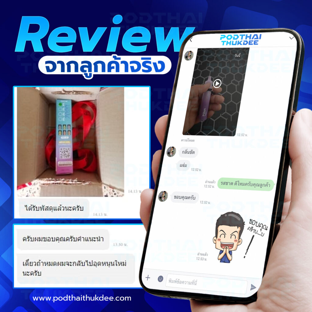 review 06 0